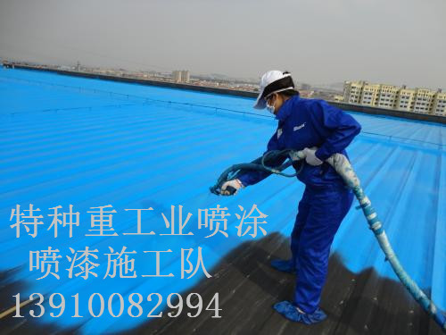 南川除锈喷漆 & 设备厂房翻新